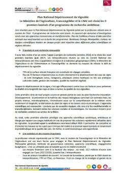 Communiqué de presse 16 juin 2017